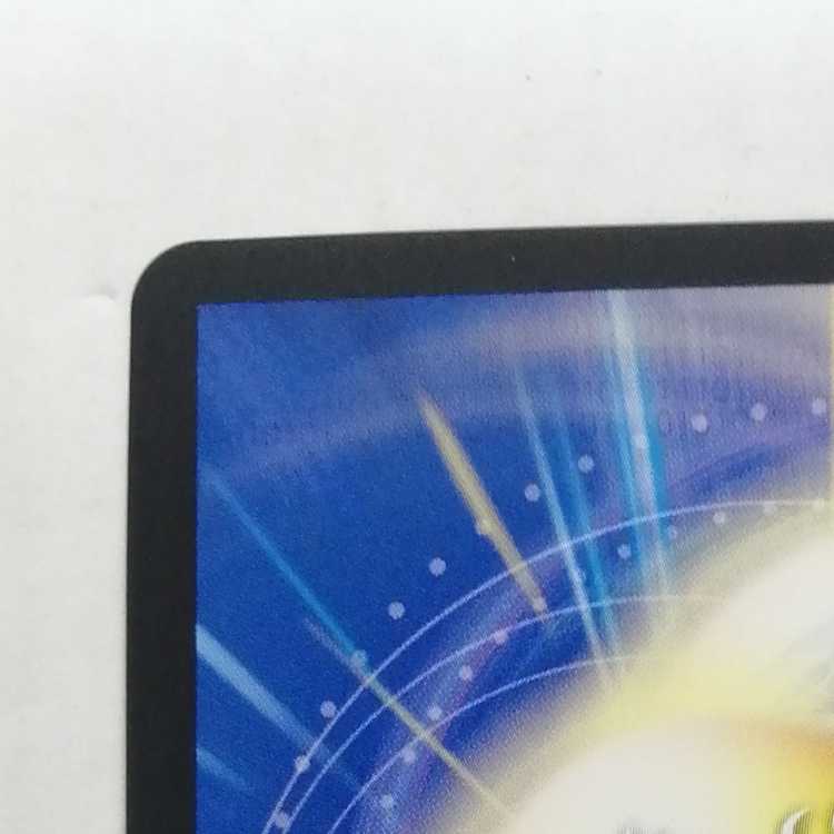 Dragon element symbol wD Cyclepedia SR SP2/SP5 Gold Treasure