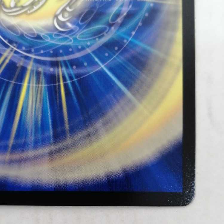 Dragon element symbol wD Cyclepedia SR SP2/SP5 Gold Treasure