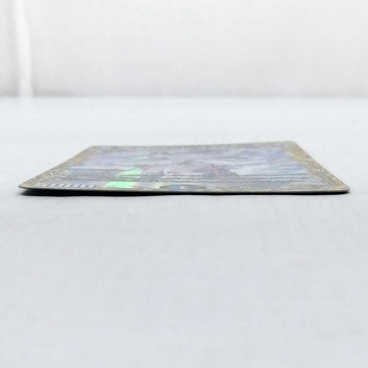 Dragon element symbol wD Cyclepedia SR SP2/SP5 Gold Treasure