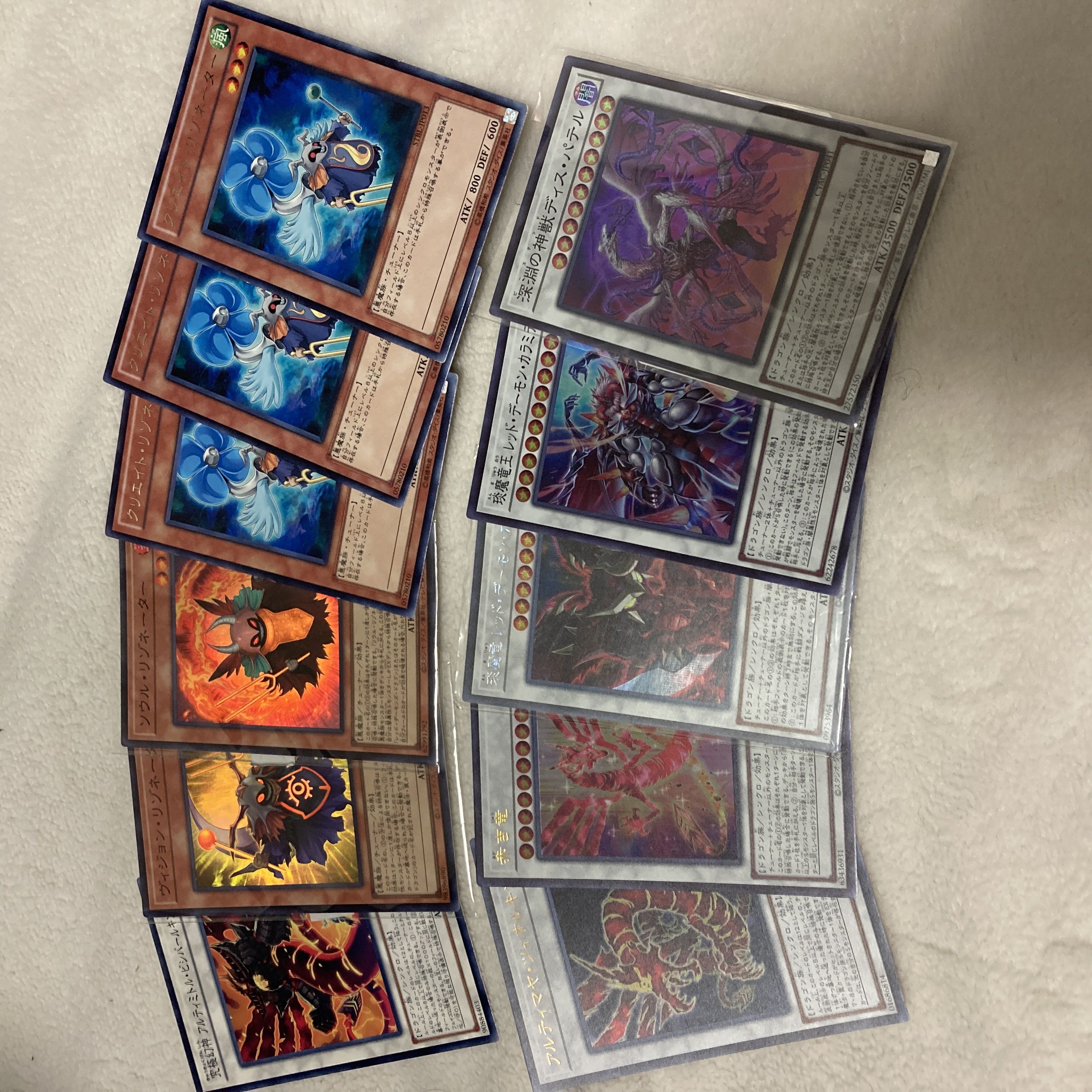 遊戯王　赤き竜　レッド・デーモン・カラミティセット