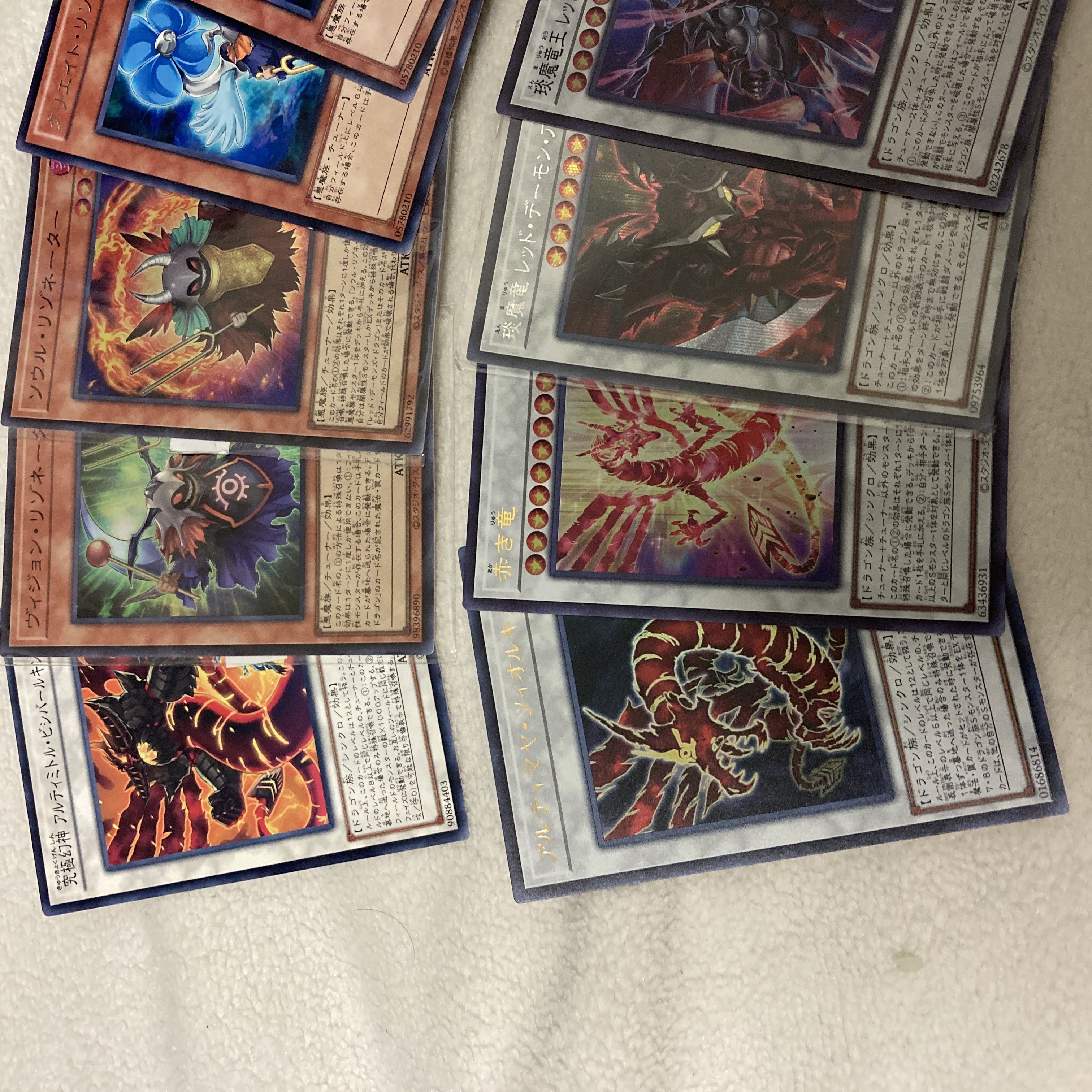 遊戯王　赤き竜　レッド・デーモン・カラミティセット