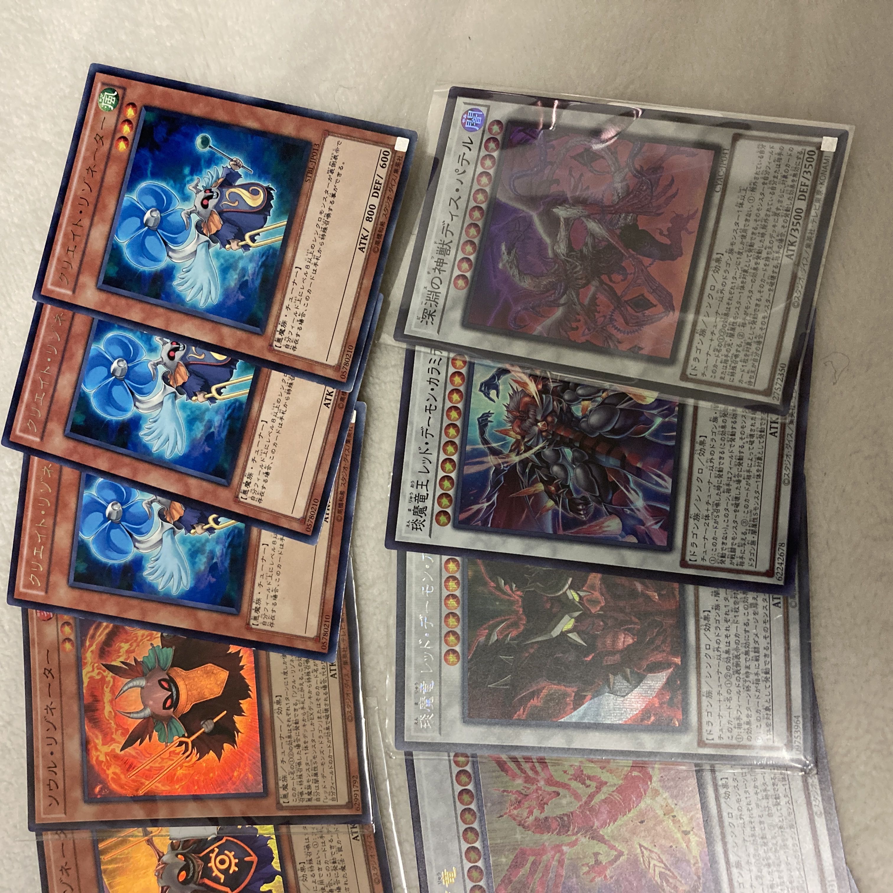 遊戯王　赤き竜　レッド・デーモン・カラミティセット