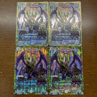 Sabbagh DG MAS M1/M1