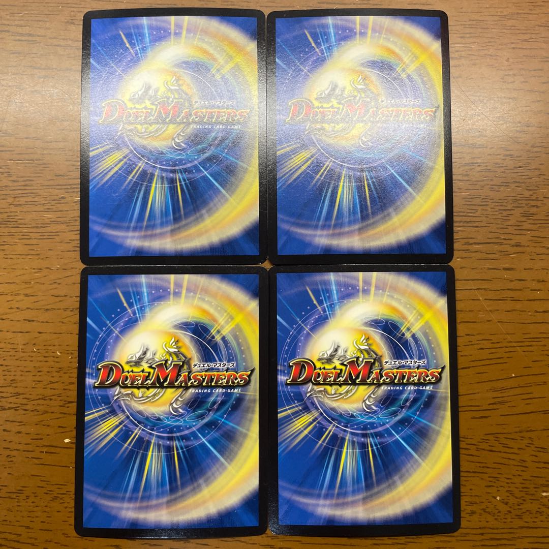 DG -Hitono Tsukurishimono - DG 1/1