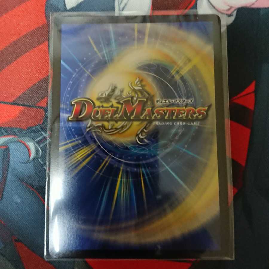 ボルシャックドギラゴン プロモ