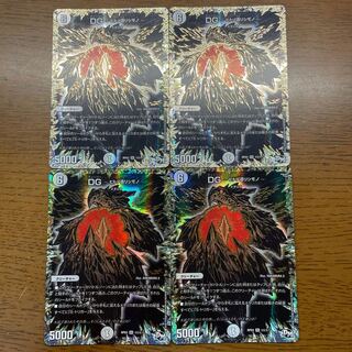 DG -ヒトノ造リシモノ- SE 1(秘)1/1