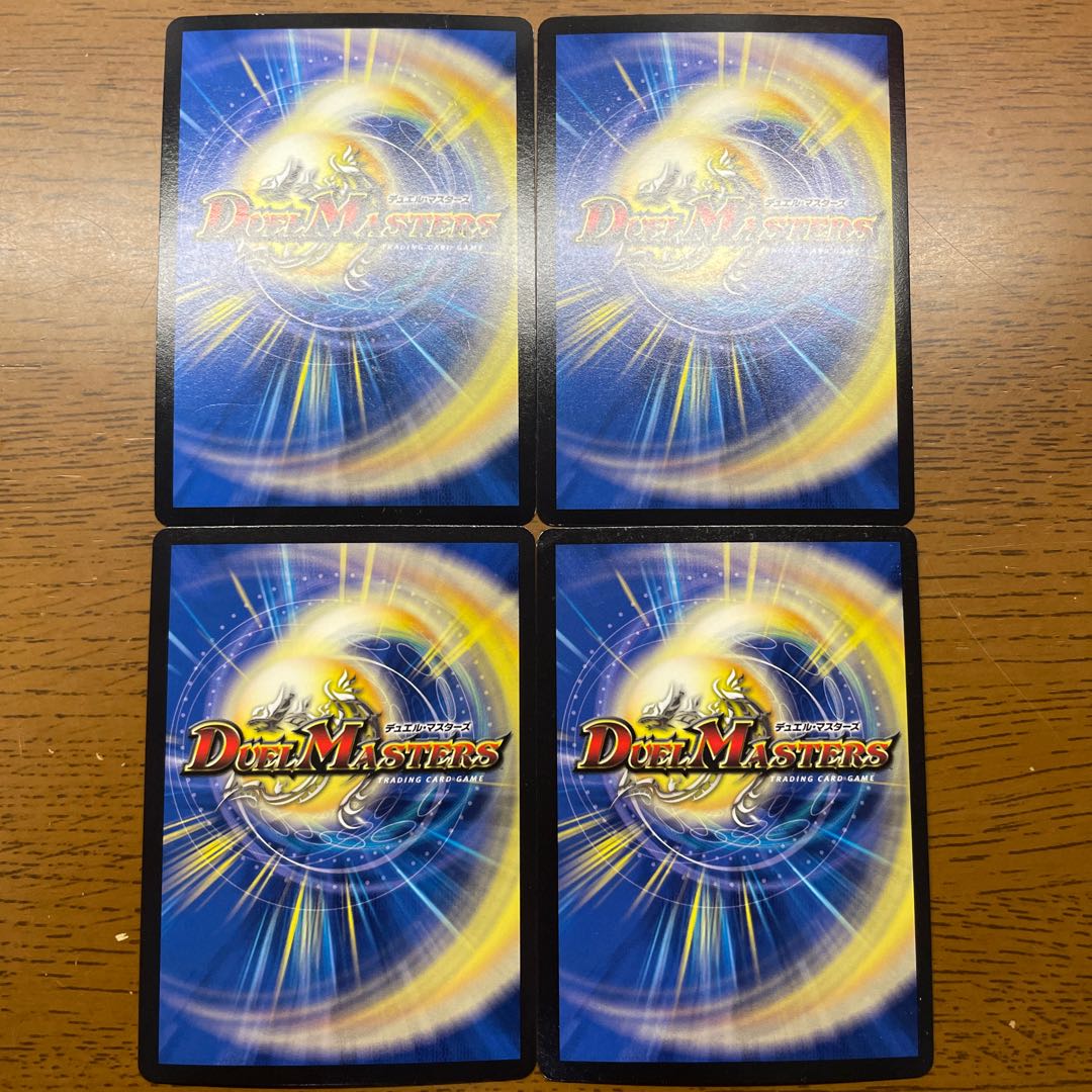 DG -ヒトノ造リシモノ- SE 1(秘)1/1