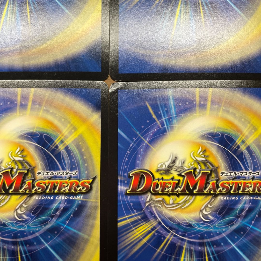 DG -ヒトノ造リシモノ- SE 1(秘)1/1