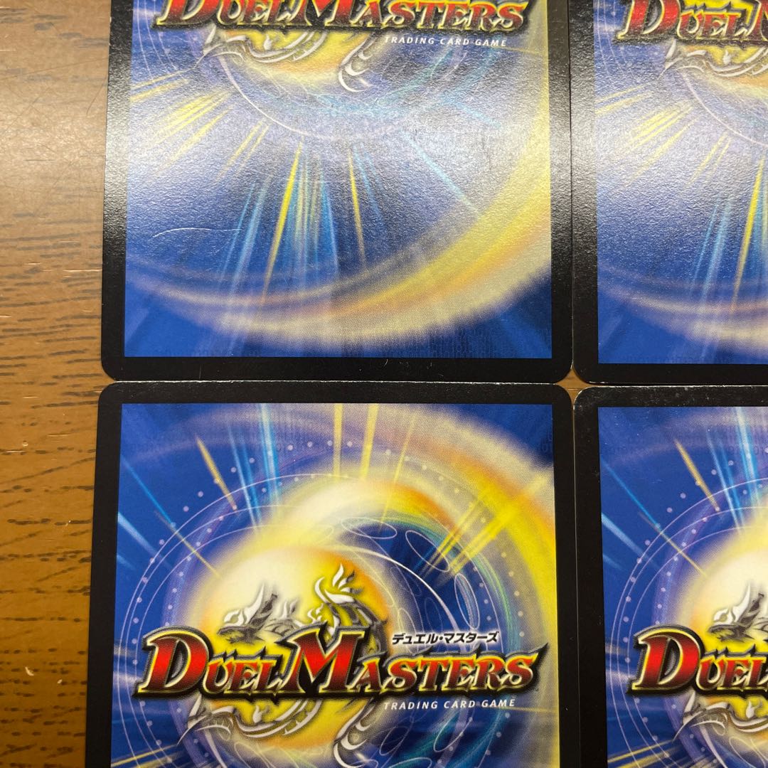 DG -ヒトノ造リシモノ- SE 1(秘)1/1