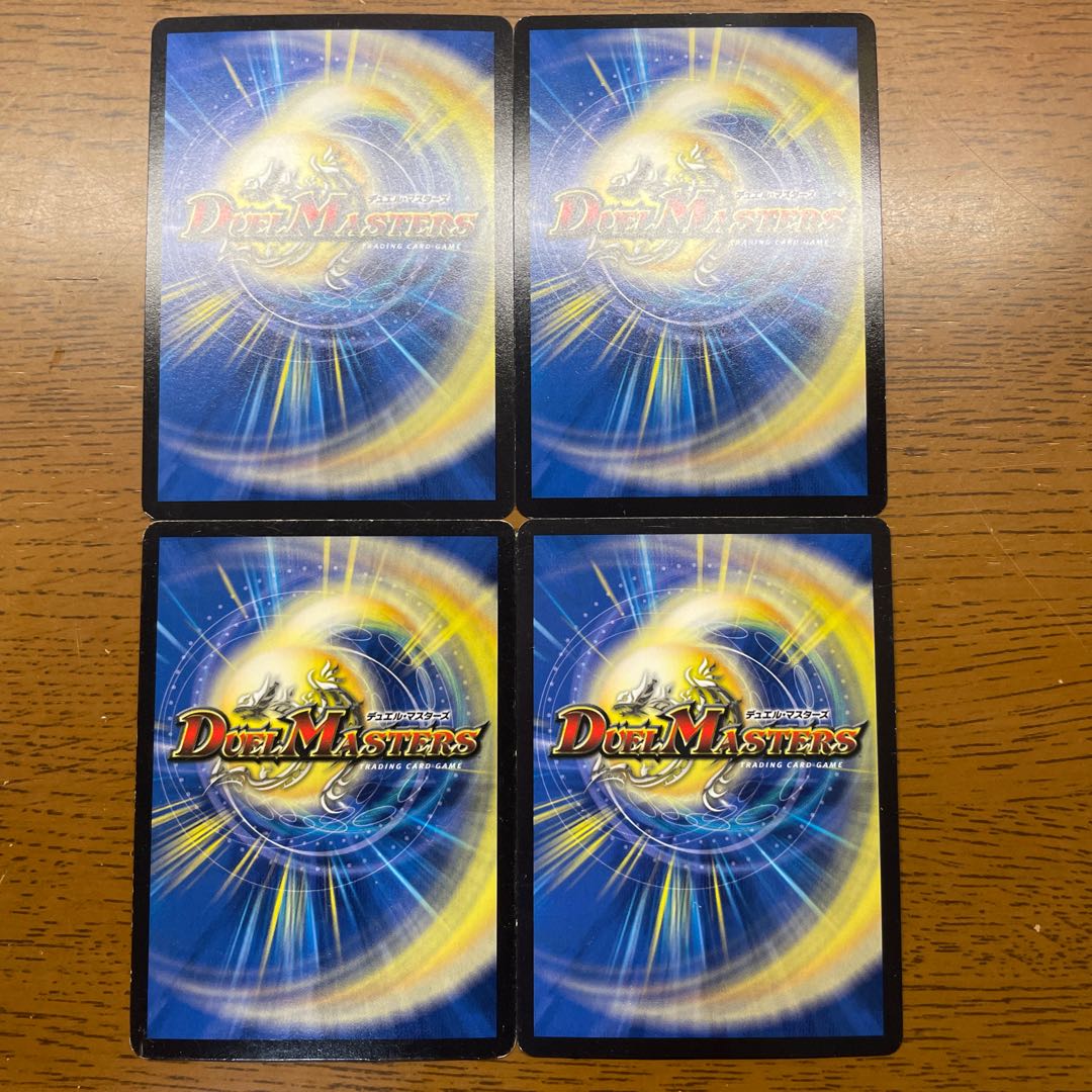 神青輝 P・サファイア(スーパーデッキ仕様) VIC V1/V2の通販