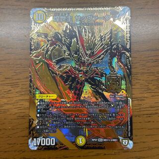 Sabbagh, the Shimmering Lord† SE MD1(Secret)3/MD1