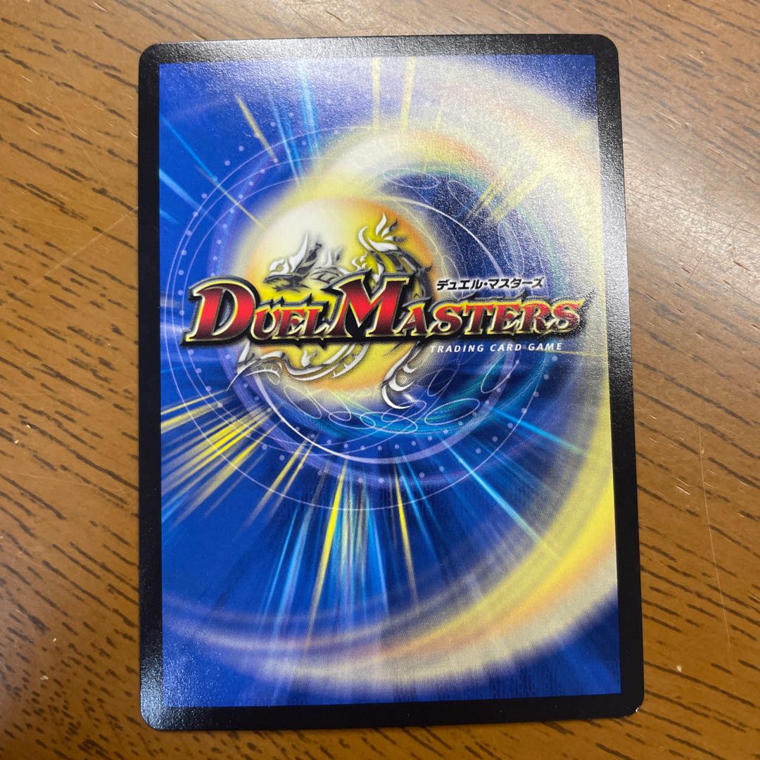 Sabbagh, the Shimmering Lord† SE MD1(Secret)3/MD1