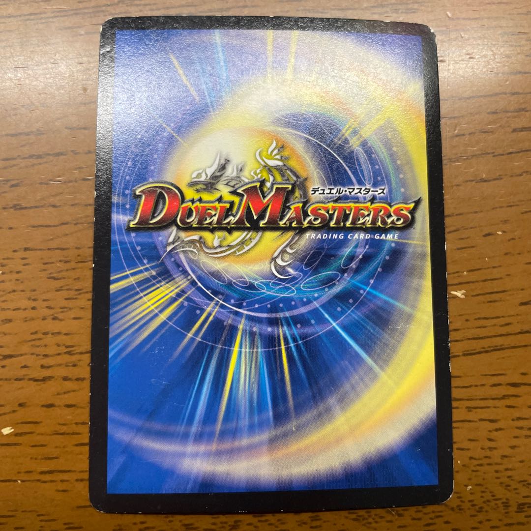 DG -Hitono Tsukurishimono - SE 1(Secret)2/1