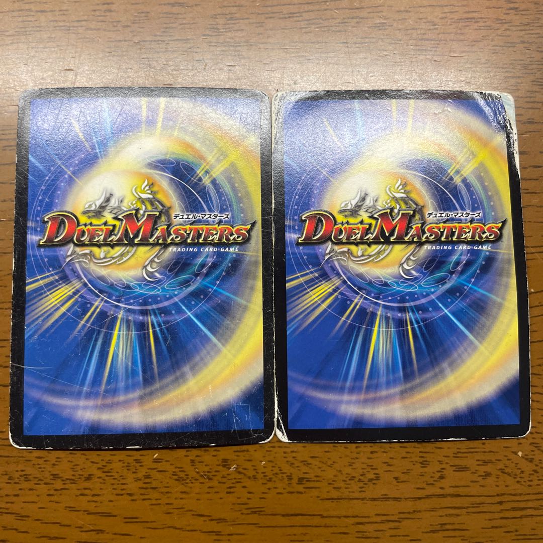 DG -Hitono Tsukurishimono - SE 1 (Secret)1/1