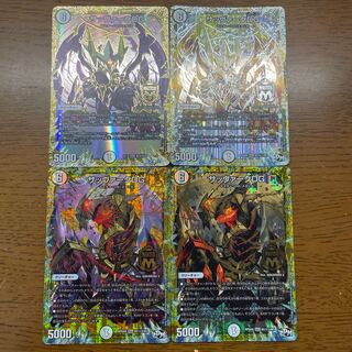 Sabbagh DG SE M1(Secret)3/M1