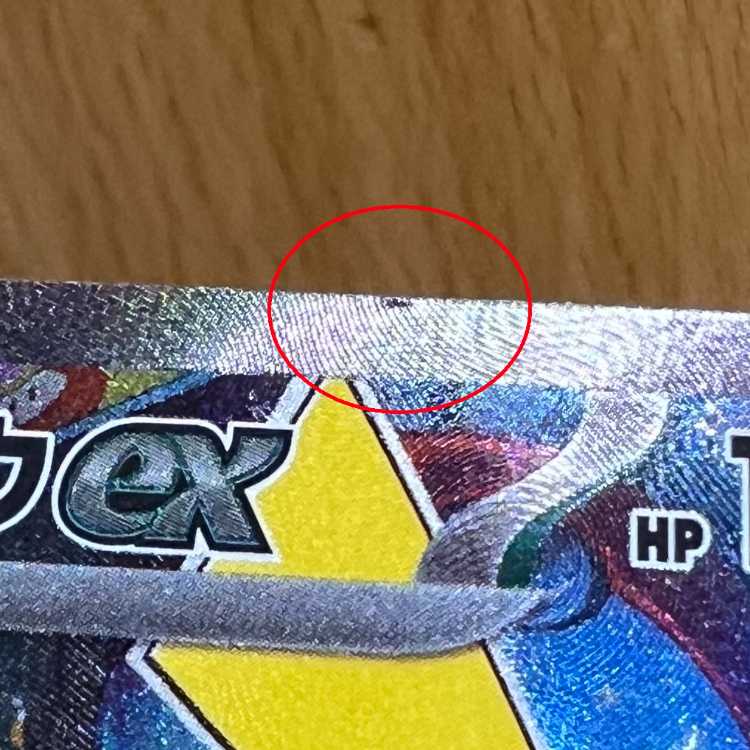 ピカチュウex WCS23 001/030 WCS2023 横浜 ポケモンカードゲーム