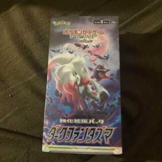 ポケカ　ダークファンタズマ　シュリンク付き