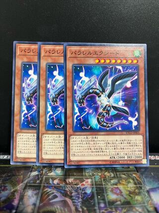 Yu-Gi-Oh Studio 5836 Parallel eXceed Normal JP001