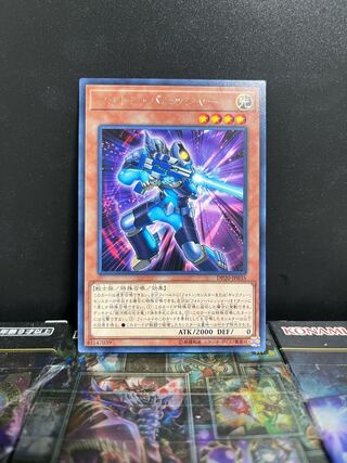 Yu-Gi-Oh Studio 5843 Photon Vanisher rare JP035 1 copy 1枚
