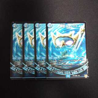 B221 シュノドゥ 4枚セット デュエマ トレトレ