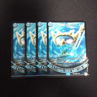 B223 シュノドゥ 4枚セット デュエマ トレトレ