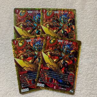 Punishment brand MAS M2/M2