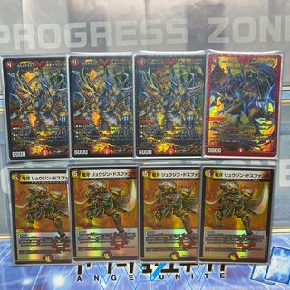 ボルメテウス・武者・ドラゴン「武偉」 VIC 5/84