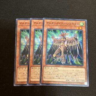 Altergeist Silquitous Normal 3 sheets Special Price