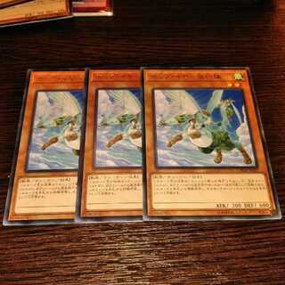 【3枚セット】ホップイヤー飛行隊