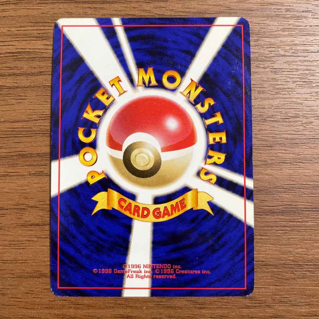 ◯ポケモンカード◯レディバ◯旧裏 1枚