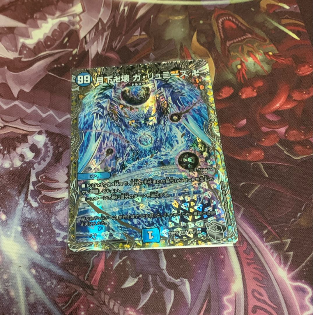 Manjikkai gakka Manjikkai ga lumise