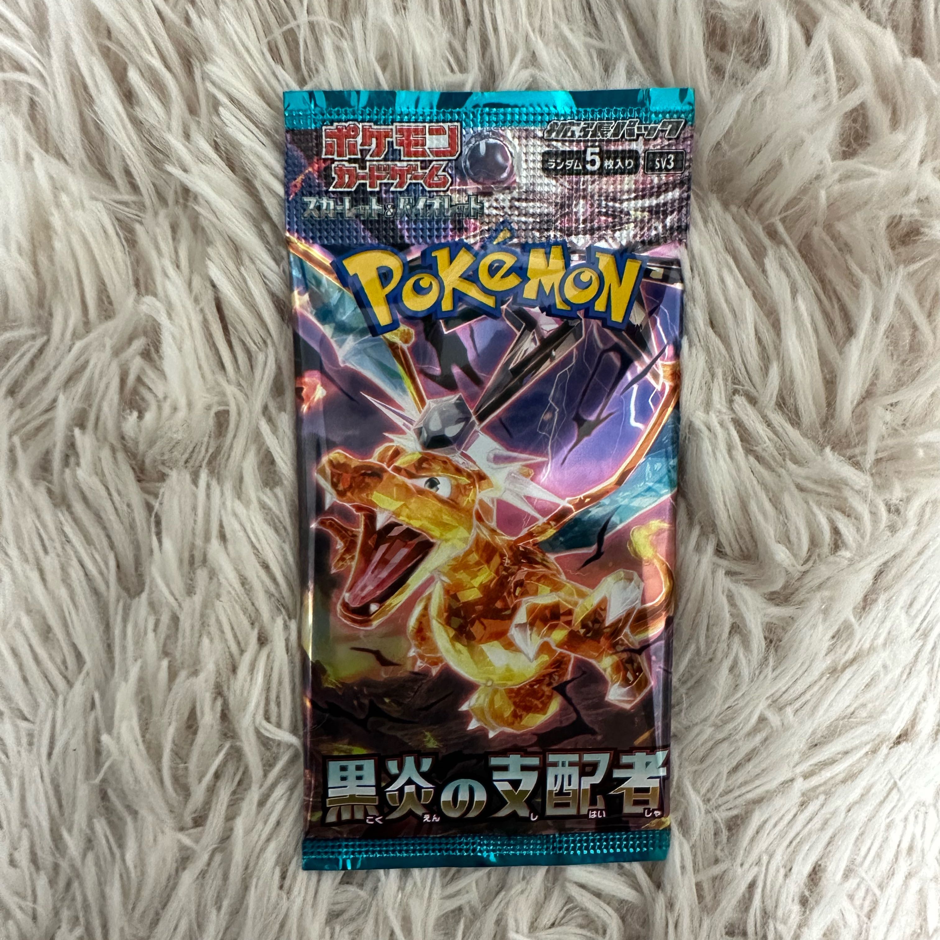 Pokemon card, unopened.