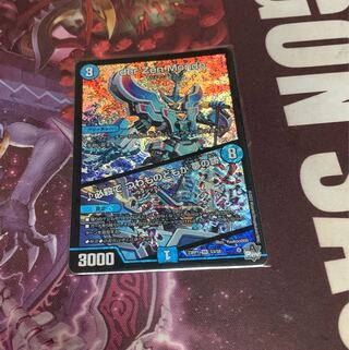 The last vestige of the dream of the deadly hooligans.