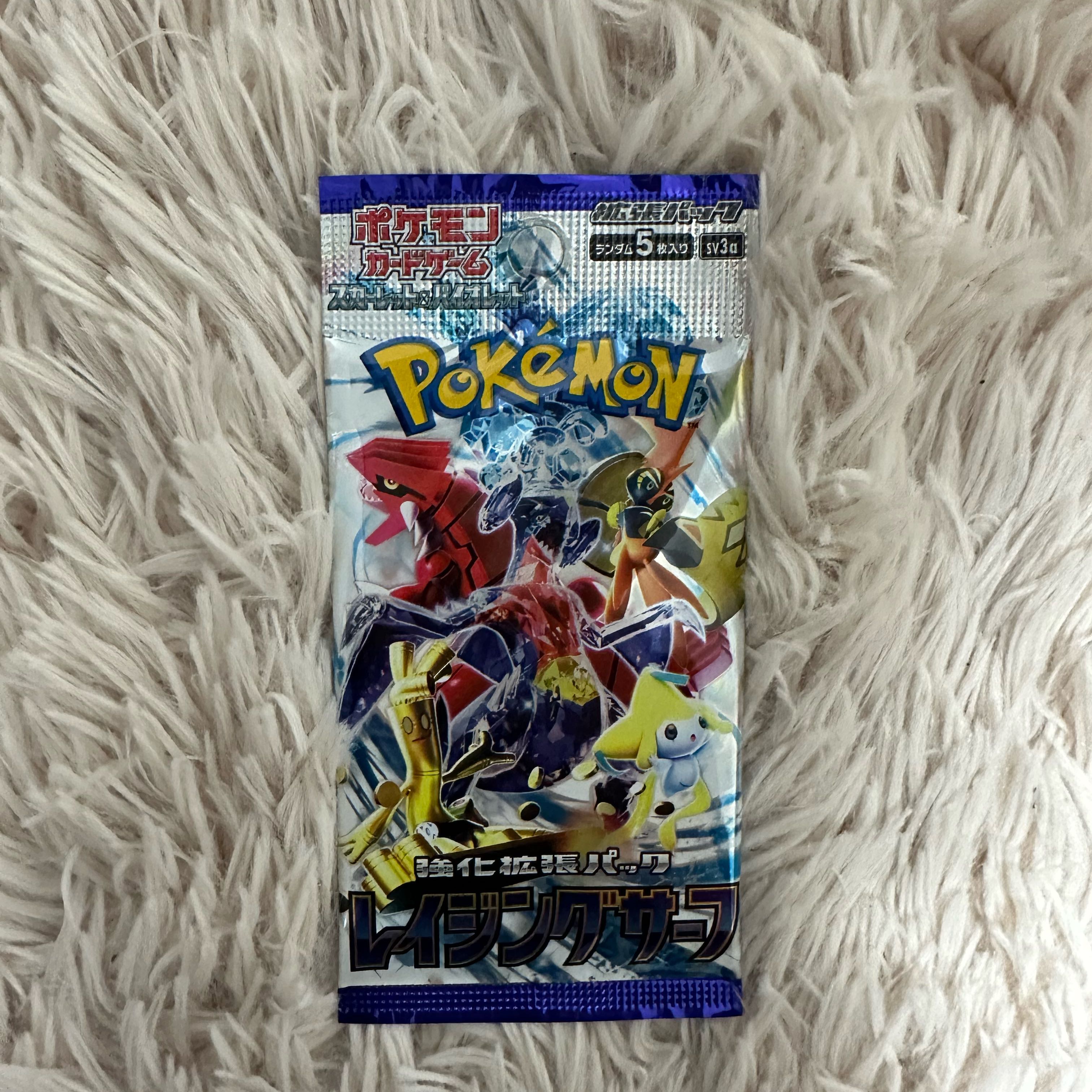 Pokemon card, unopened.