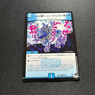 Â Why did you leave and where are you going now?