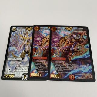 即日発送 勝利宣言 鬼丸「覇」超絶奇跡 鬼羅丸