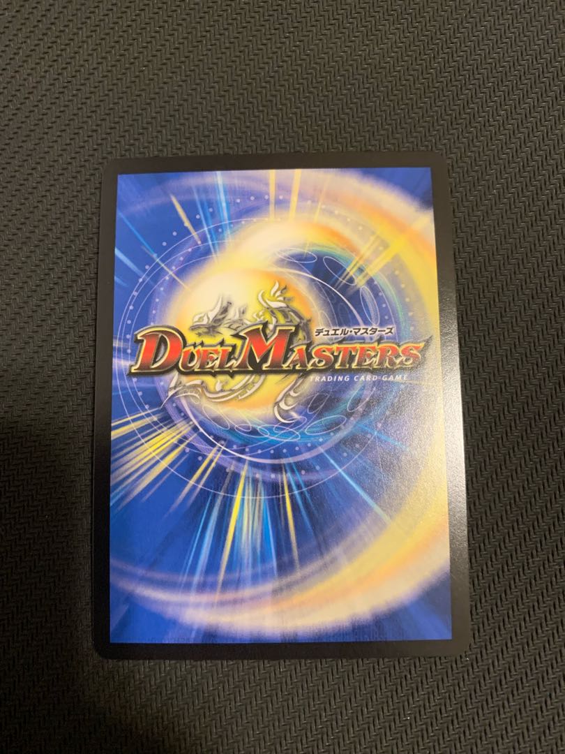 Ryuki Brachio SR S5/S11