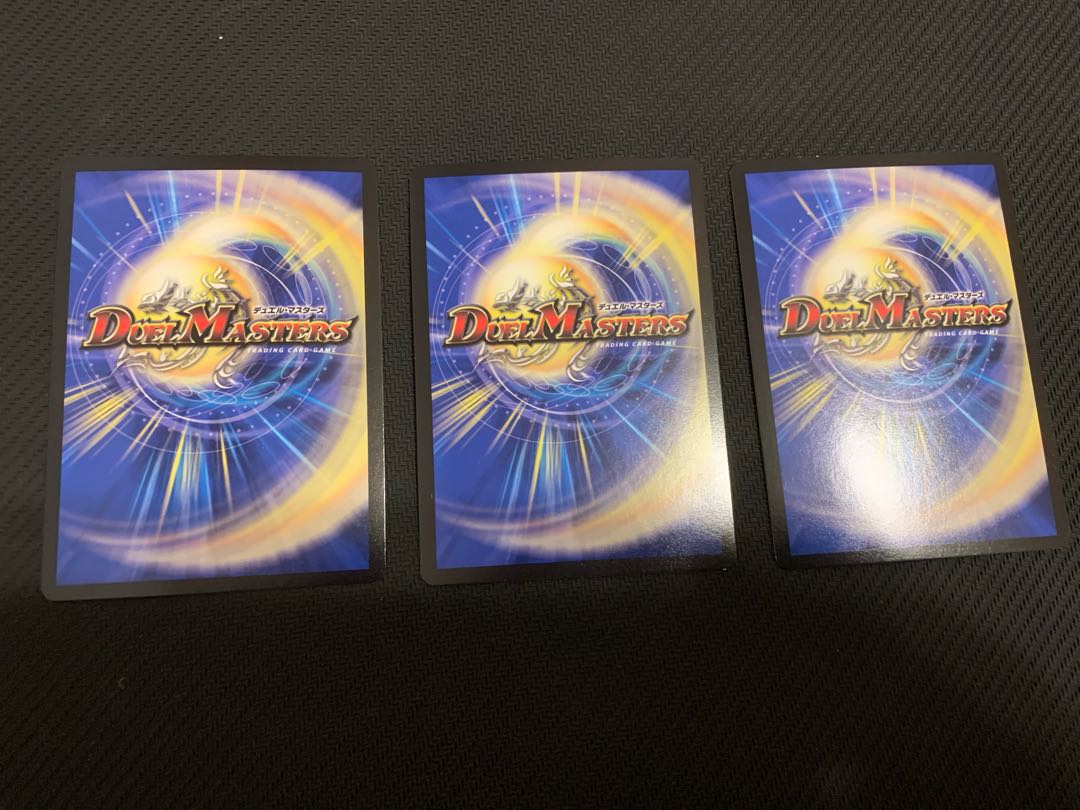 "Demon Gods Roar in Fury" MSS M9/M12