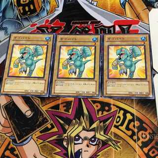 ギゴバイト EE2 5 ノーマル 3枚セット てら