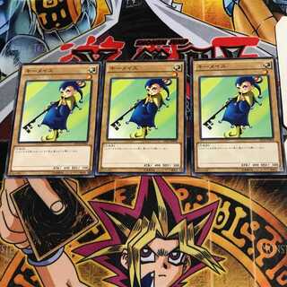 キーメイス AT14 5 ノーマル 3枚セット てら