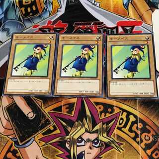 Key Mace TP14 1 Normal, set of 3 Tera.