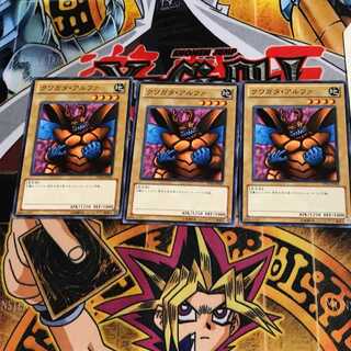 クワガタ・アルファ TP20 2 ノーマル 3枚セット てら