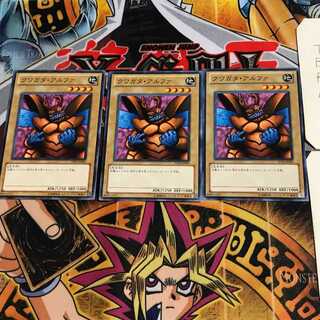 クワガタ・アルファ TP20 4 ノーマル 3枚セット てら