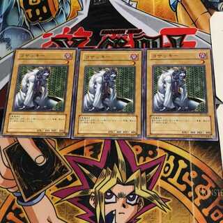 コザッキー 309 4 ノーマル 3枚セット てら