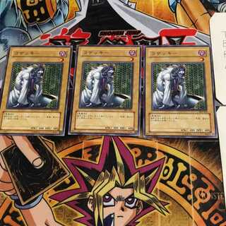 コザッキー 309 5 ノーマル 3枚セット てら