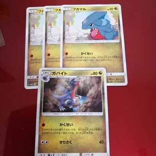 Amplification Gible evolution line set