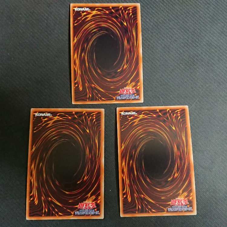 Crossout Designator Super Rare JP044 3 copies