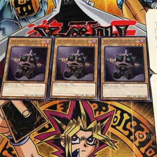 ジェネクス・コントローラー SD40 5 ノーマル 3枚セット てら