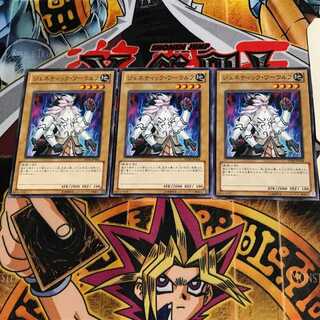 Gene-Warped Warwolf YSD6 2 Normal, set of 3 Tera.