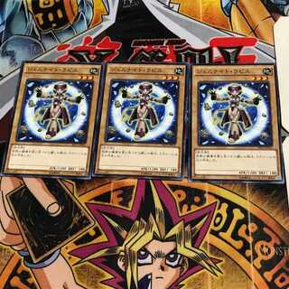 ジェムナイト・ラピス SECE 2 ノーマル 3枚セット てら